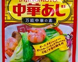 中華丼作り方5写真