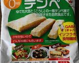 テンペと玄米のキンパ（韓国海苔巻き）作り方10写真