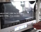 ザッハロール／チョコでクリスマスケーキ作り方18写真