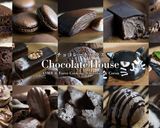 ザッハロール／チョコでクリスマスケーキ作り方36写真