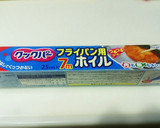 頭と尾を落としフライパンでサンマの塩焼き作り方5写真