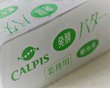 カルピスバターパウンドケーキ作り方8写真