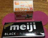 チョコ生クリーム（板チョコ使用）作り方1写真