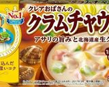 湿気った海苔の救済！カキフライ？作り方3写真