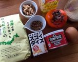 柿とコリアンダーのパウンドケーキ作り方1写真