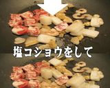 美味ドレでエスニックを美味しくナシゴレン作り方1写真