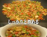 美味ドレでエスニックを美味しくナシゴレン作り方5写真