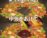美味ドレでエスニックを美味しくナシゴレン作り方3写真