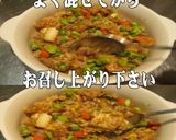 美味ドレでエスニックを美味しくナシゴレン作り方6写真