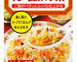 簡単 炊飯器でチャーハン作り方5写真