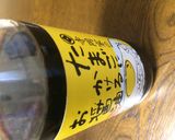 たまごかけご飯作り方3写真