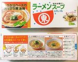 ⭐チャーハン味の炊き込みご飯⭐炊飯器で作り方3写真
