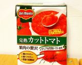 ピザやパスタに♪基本のトマトソース作り方1写真