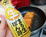 おつまみにも☆厚揚げのゆずぽん作り方3写真