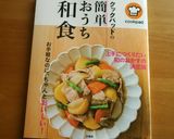 椎茸の肉詰め❤甘辛味でお弁当にもオススメ作り方7写真