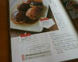 椎茸の肉詰め❤甘辛味でお弁当にもオススメ作り方8写真