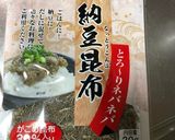 我が家の味☆福島のいか人参☆作り方4写真