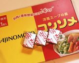 時短 簡単 コンソメスープ (冷凍魚介)作り方5写真
