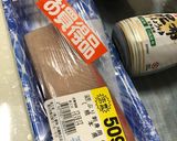鰤の刺身…大人の一品〜(o˘◡˘o)♡作り方9写真