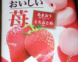 お急ぎε=(ノ・∀・)ツ✨手土産に❤️✨作り方1写真
