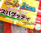 ずぼら簡単カルディとセブン食材のパスタ作り方1写真