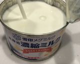 固いプリンのケーキ♡超濃厚です！作り方8写真