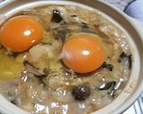 平茸、ムカゴ、打ち豆、玉子入り雑炊作り方7写真