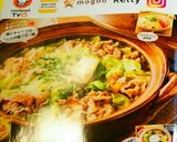 ✿トマトカレー鍋✿作り方6写真