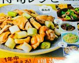 ✿えのきとツナのおかか和え✿作り方5写真