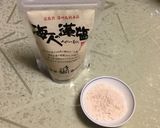塩茹で☆落花生作り方2写真