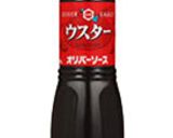 漬けて焼くだけ♥クリスマスローストチキン作り方5写真
