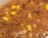 めっちゃ簡単♪タコライス♪作り方2写真