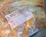 箸が止まらない味噌ダレホルモン作り方3写真