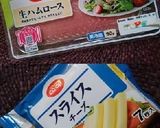 食卓にクリスマスツリーのサラダを♪作り方4写真