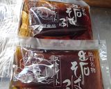 最速の肉そば作り方3写真