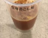 カラメル クロワッサン作り方7写真
