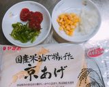 油揚げの即席ピザ作り方1写真