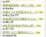 甘辛にんにく風味DEハンバーグソース♪作り方3写真