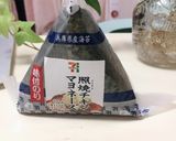 おにぎりの食べ方☆作り方1写真