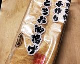 栃尾油揚げネギ味噌焼き♪作り方1写真