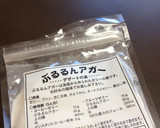 失敗知らず!簡単に美味しい!水信玄餅作り方1写真