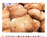 キャベツの大量消費に！豚キャベツボール作り方13写真