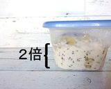 こねないパン☆ゴマさつま作り方5写真