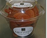 アプリコットとカラメルアーモンドのタルト作り方7写真