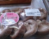 再速のしいたけの味噌汁作り方2写真