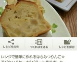 はちみつりんごのちぎりパン。作り方47写真
