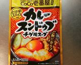 CoCo壱カレースンドゥブなめこ入チゲ作り方2写真