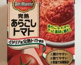 圧力鍋で野菜たっぷり手羽元トマト煮☆作り方2写真