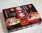 ラーメンの残りスープで美味しい雑炊作り方1写真