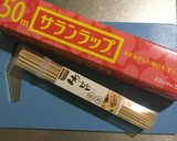 失敗しない！お花型の卵焼き作り方1写真